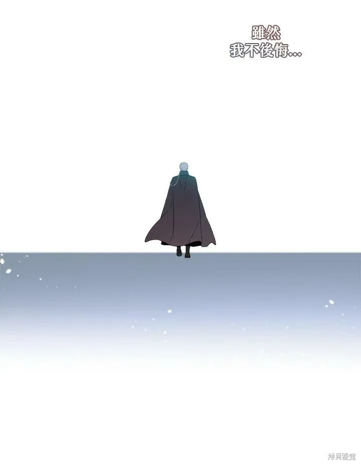 第66话 第71页