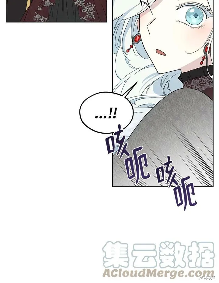 第66话 第73页