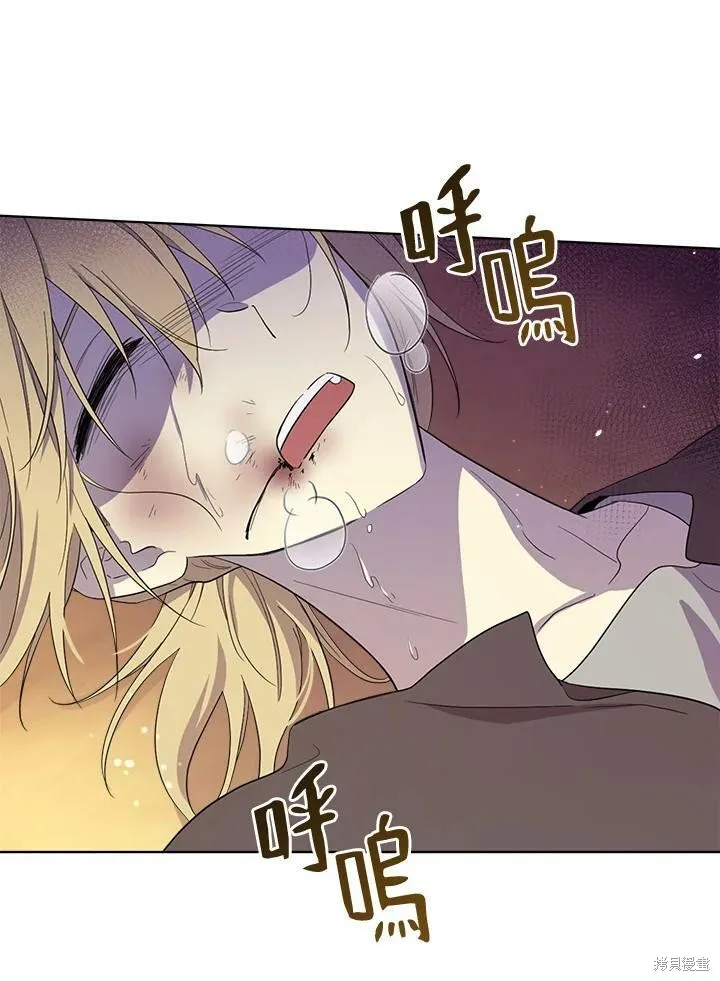 第66话 第74页