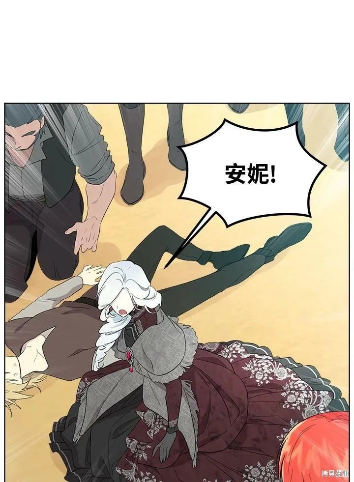 第66话 第75页