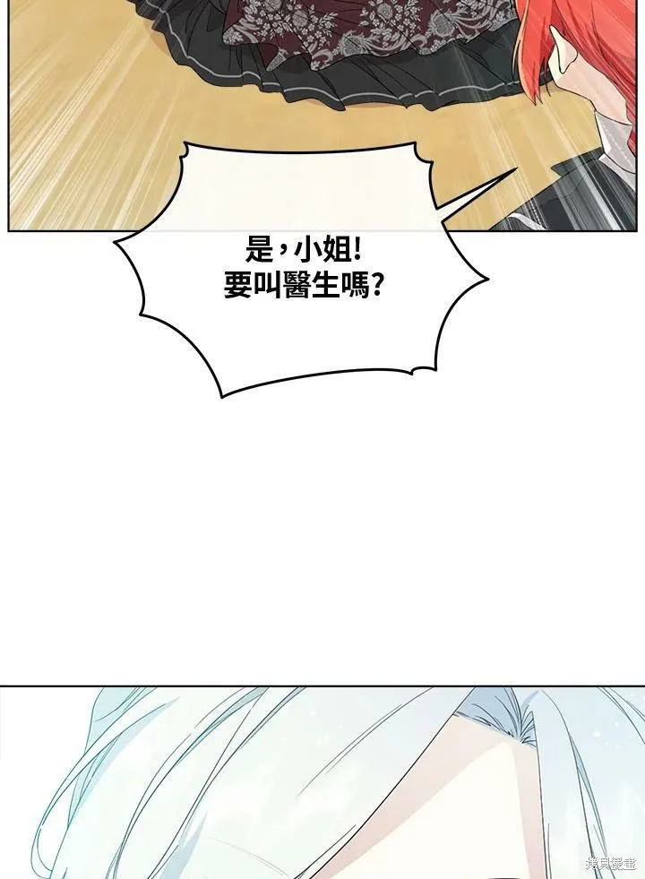 第66话 第76页