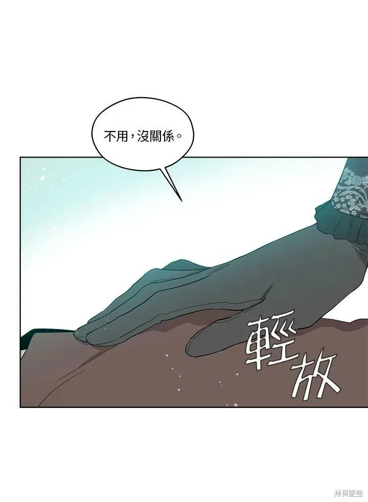 第66话 第78页