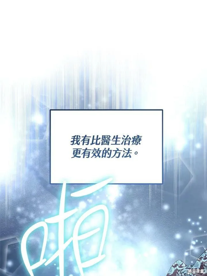 第66话 第79页