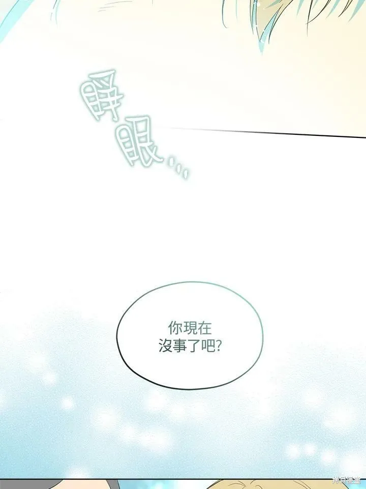 第66话 第82页