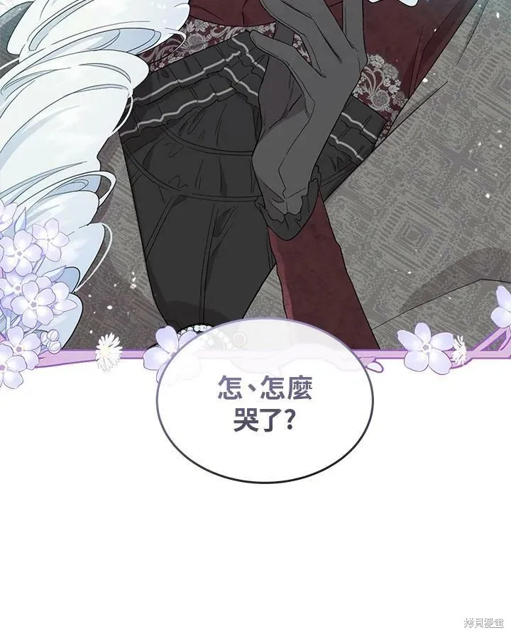 第66话 第87页