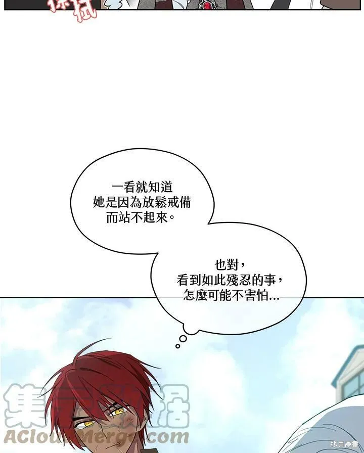 第66话 第89页