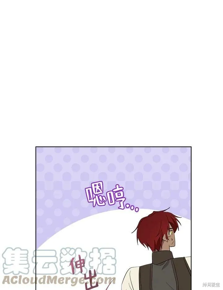 第66话 第93页