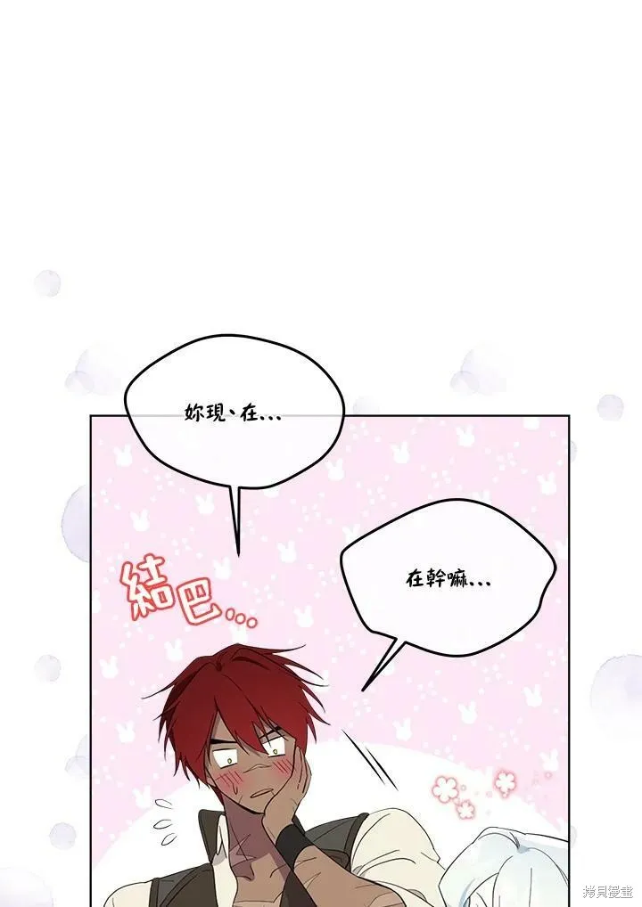 第66话 第103页