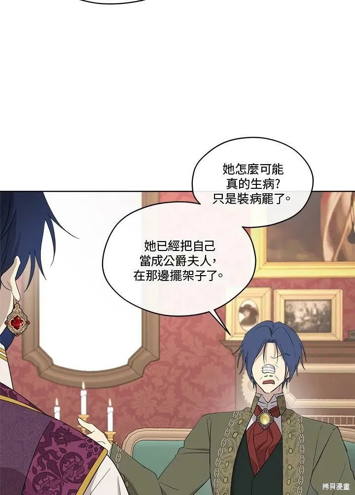 第66话 第107页