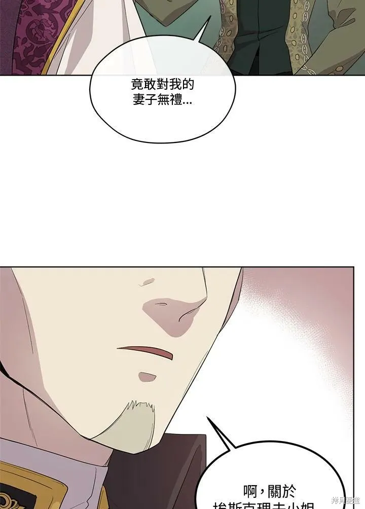 第66话 第108页
