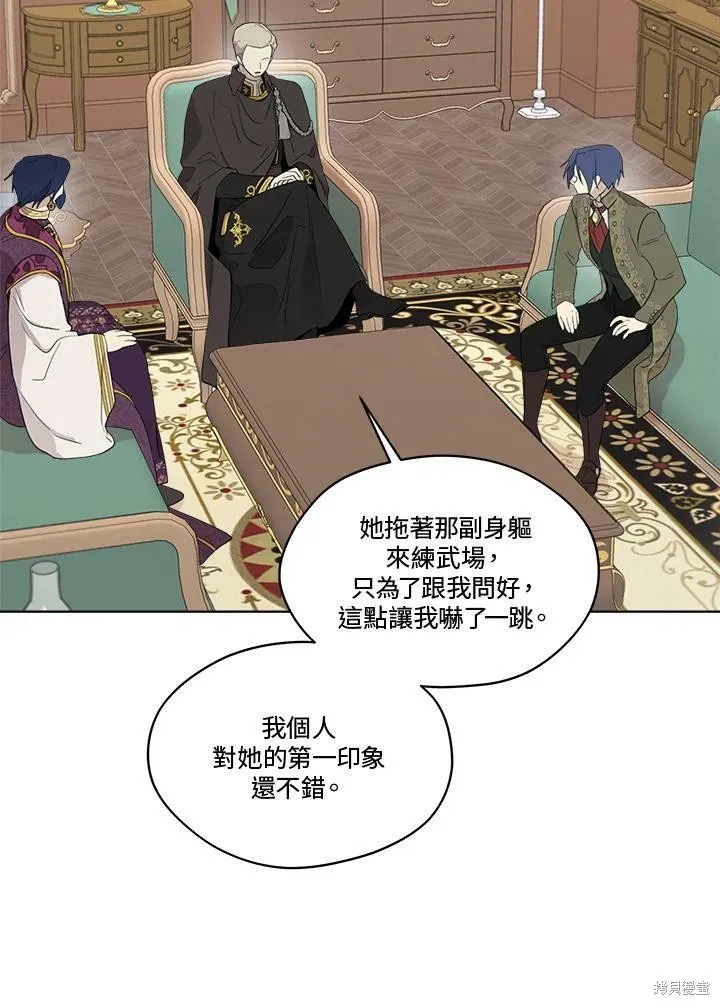 第66话 第110页