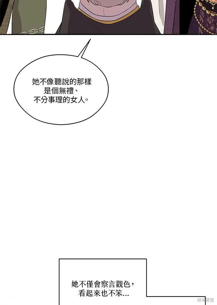 第66话 第112页