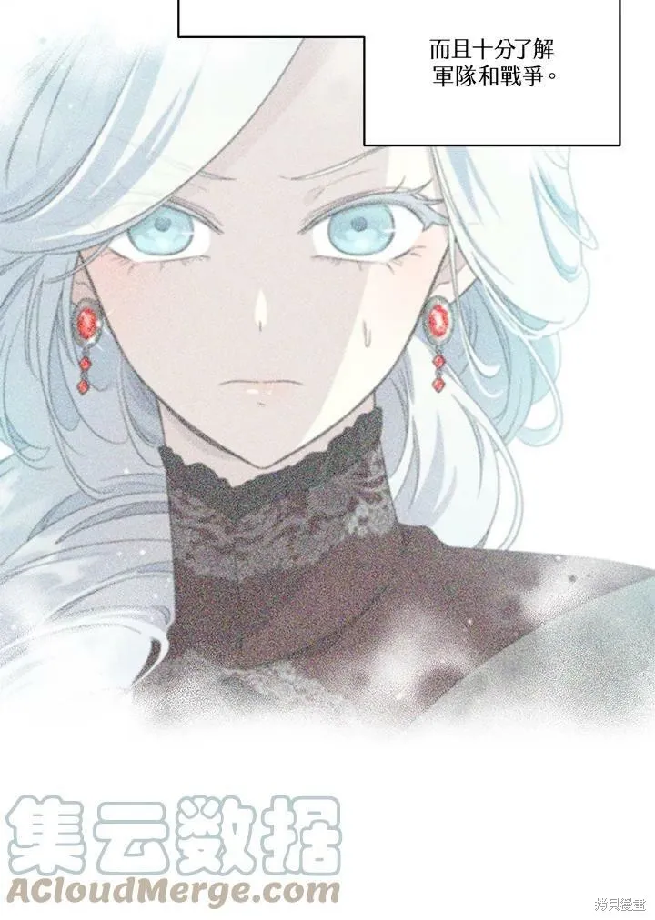 第66话 第113页