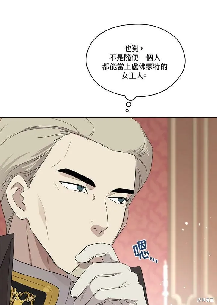 第66话 第114页