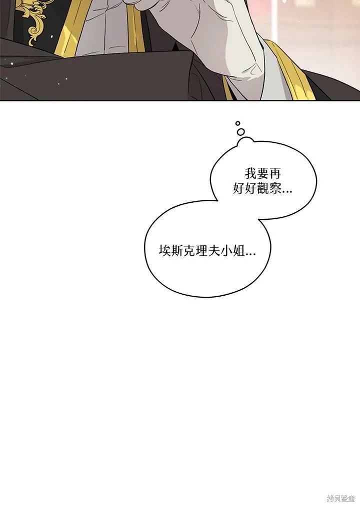 第66话 第115页