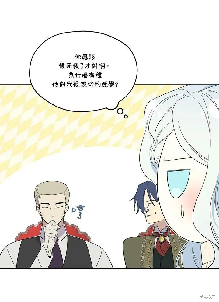 第67话 第16页