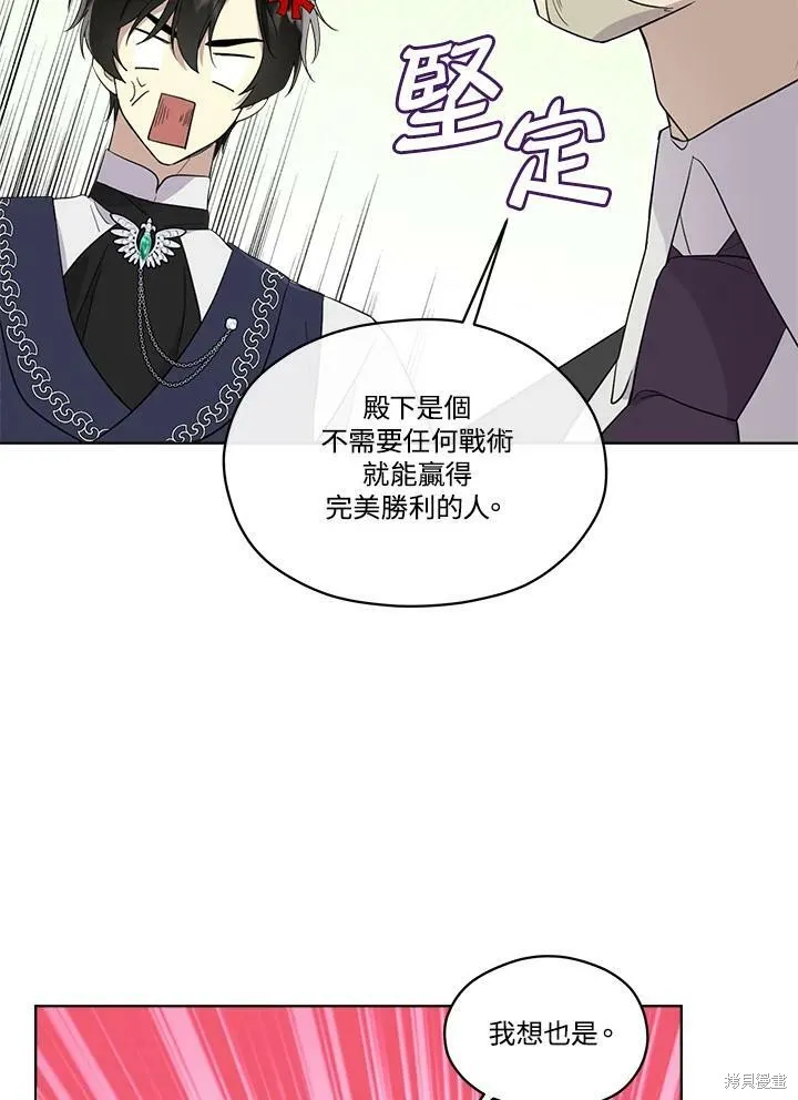 第67话 第18页