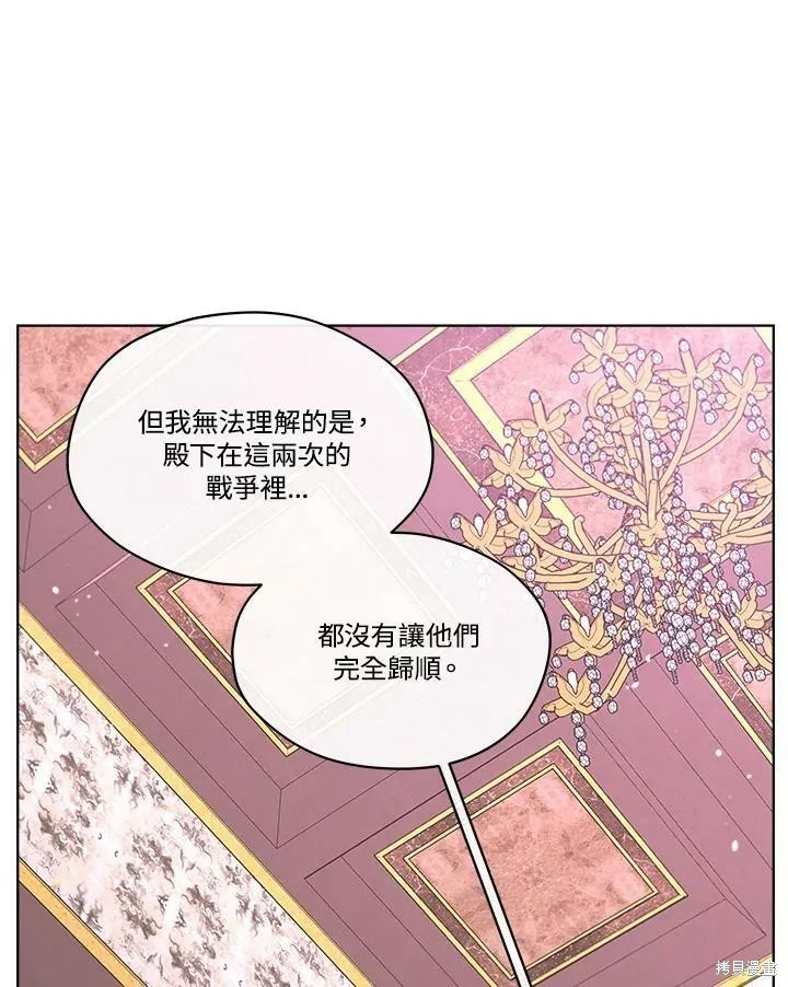 第67话 第20页