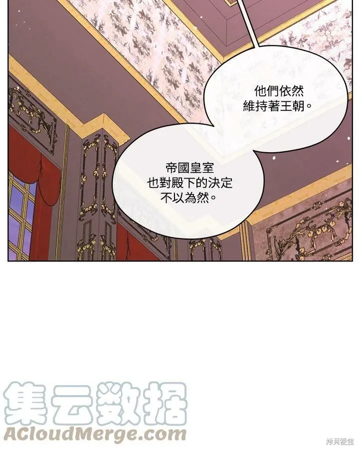 第67话 第21页