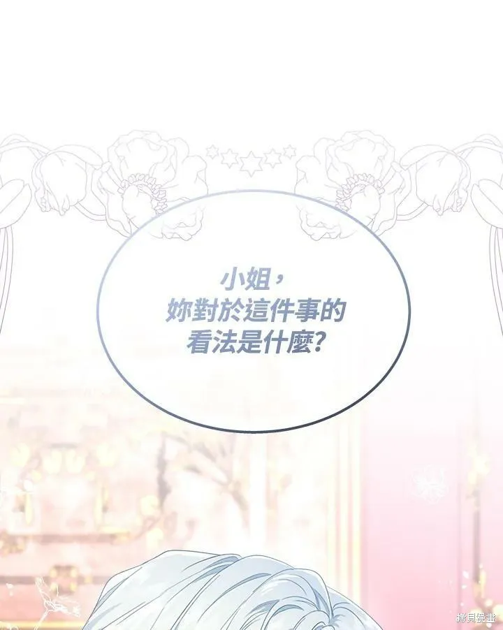 第67话 第22页