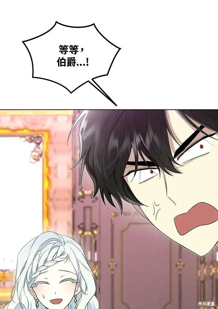 第67话 第27页