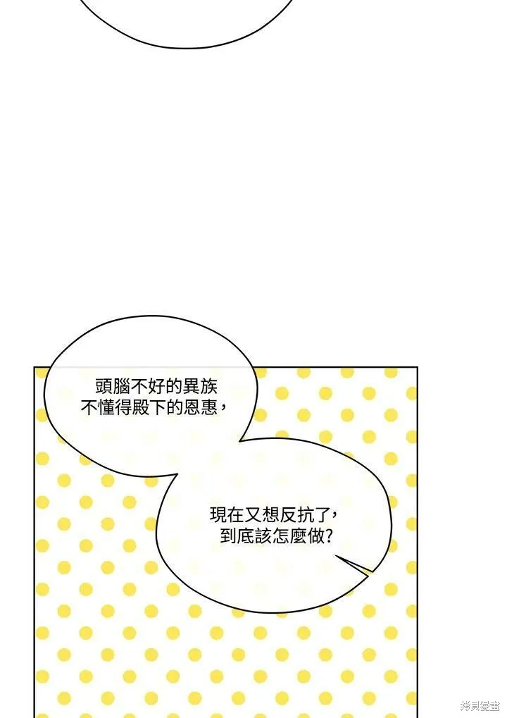 第67话 第30页