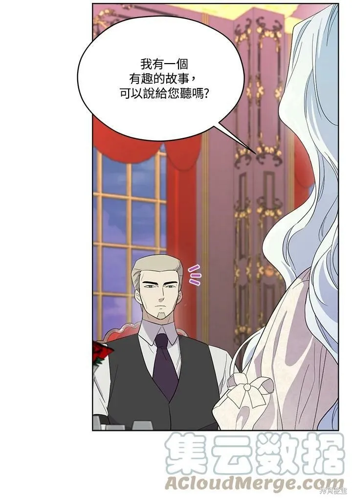第67话 第33页