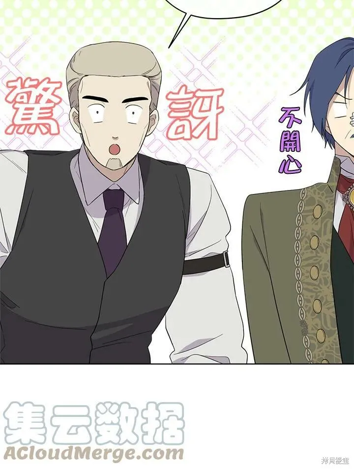 第67话 第37页