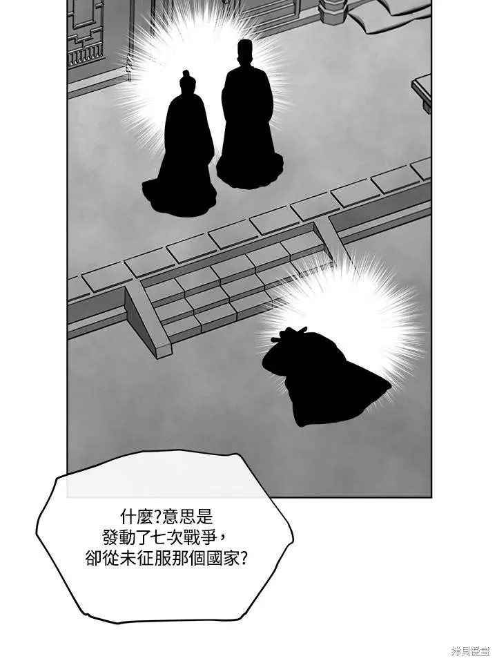 第67话 第40页
