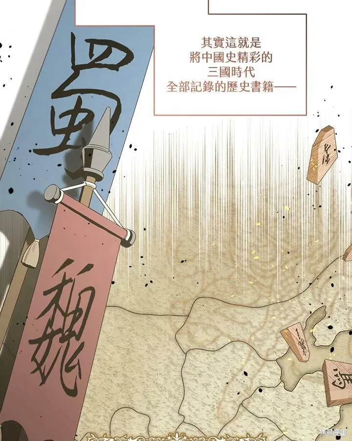 第67话 第42页