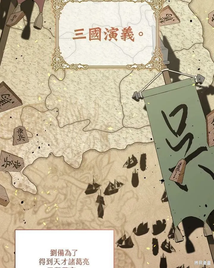 第67话 第43页
