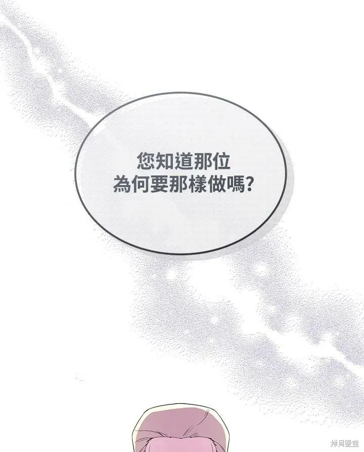 第67话 第51页