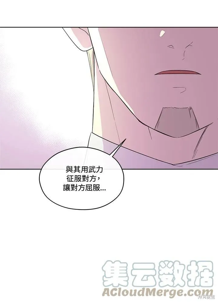第67话 第53页