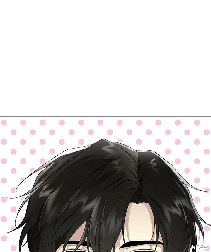 第67话 第58页