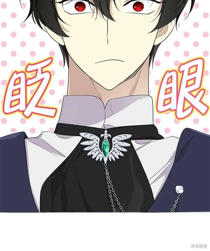 第67话 第59页