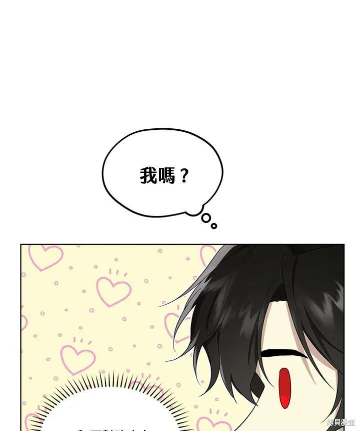 第67话 第60页
