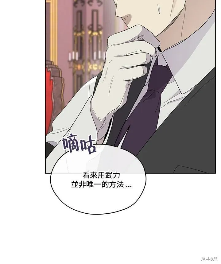 第67话 第63页