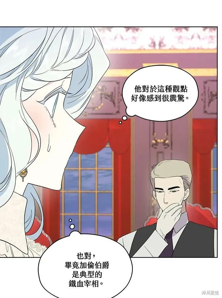 第67话 第64页