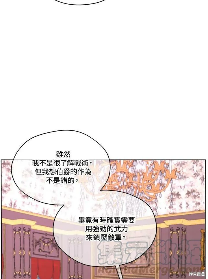 第67话 第65页