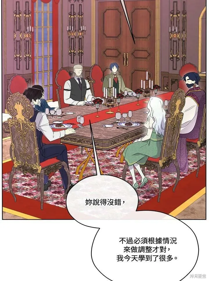 第67话 第66页