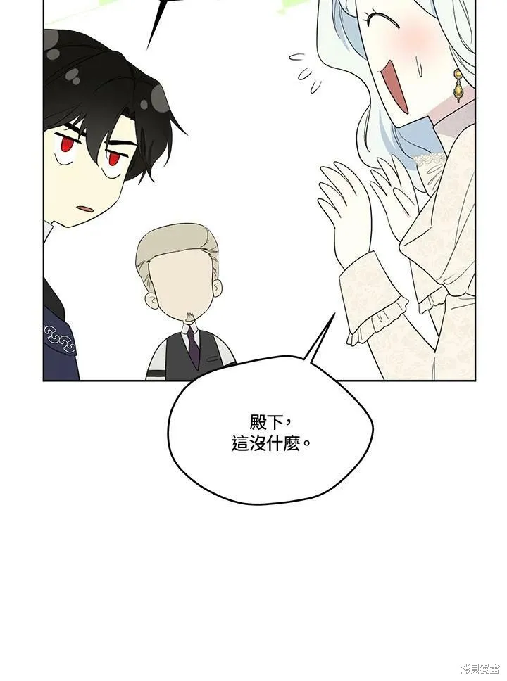 第67话 第68页