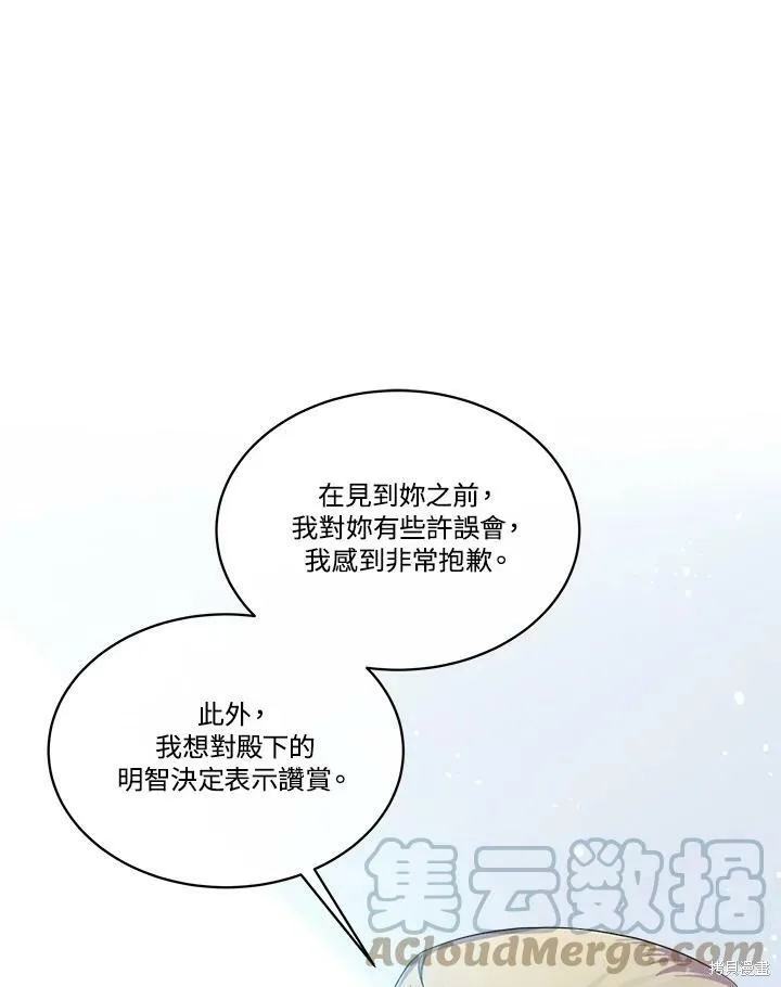 第67话 第69页