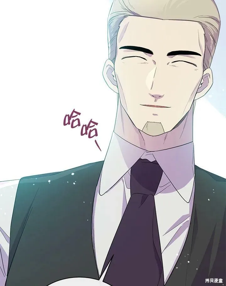 第67话 第70页