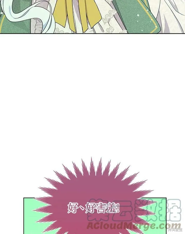 第67话 第73页