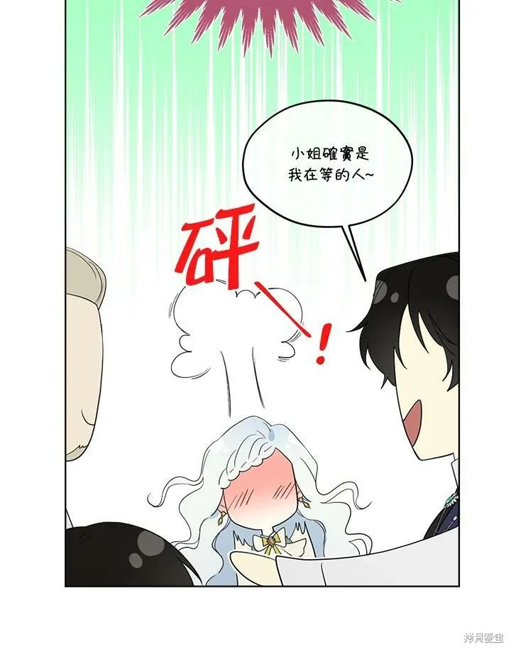 第67话 第74页