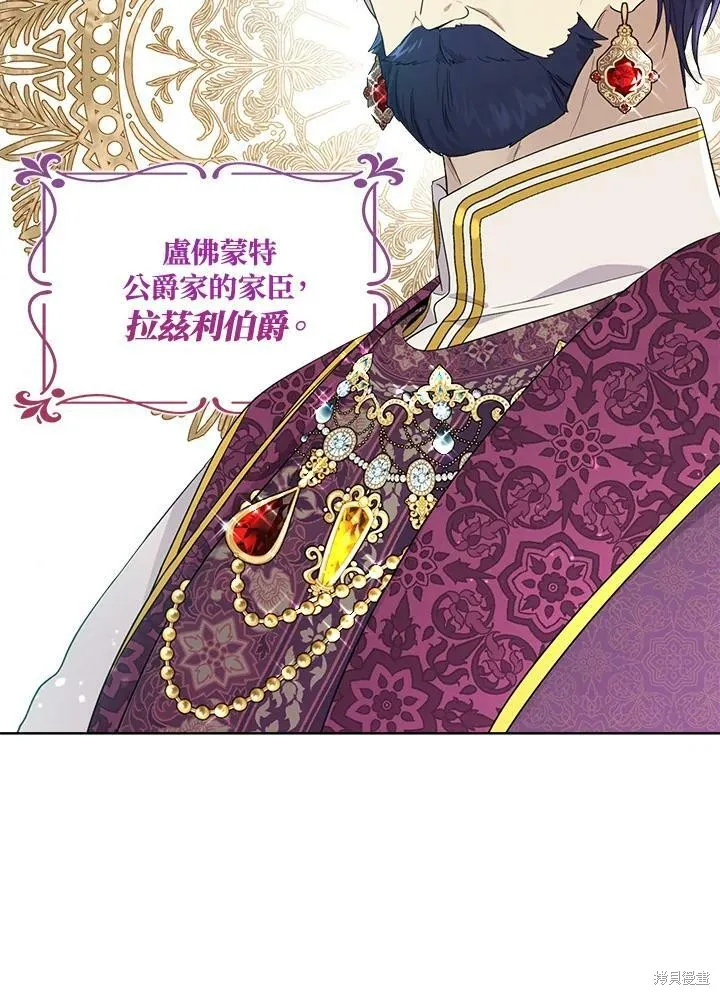 第67话 第80页