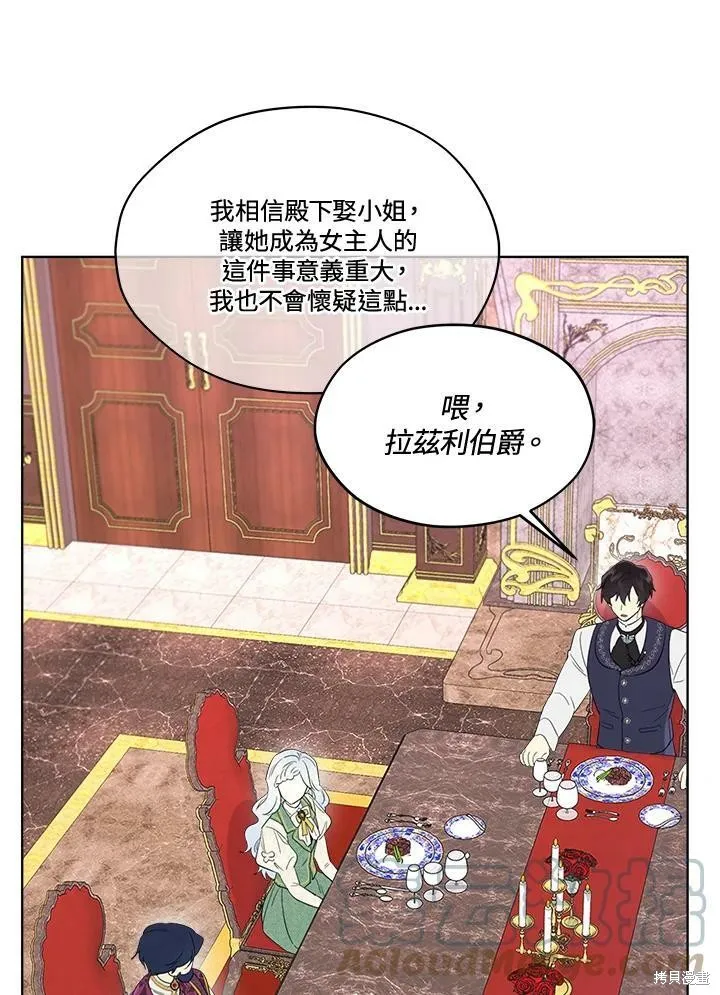 第67话 第81页