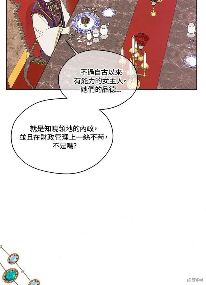 第67话 第82页