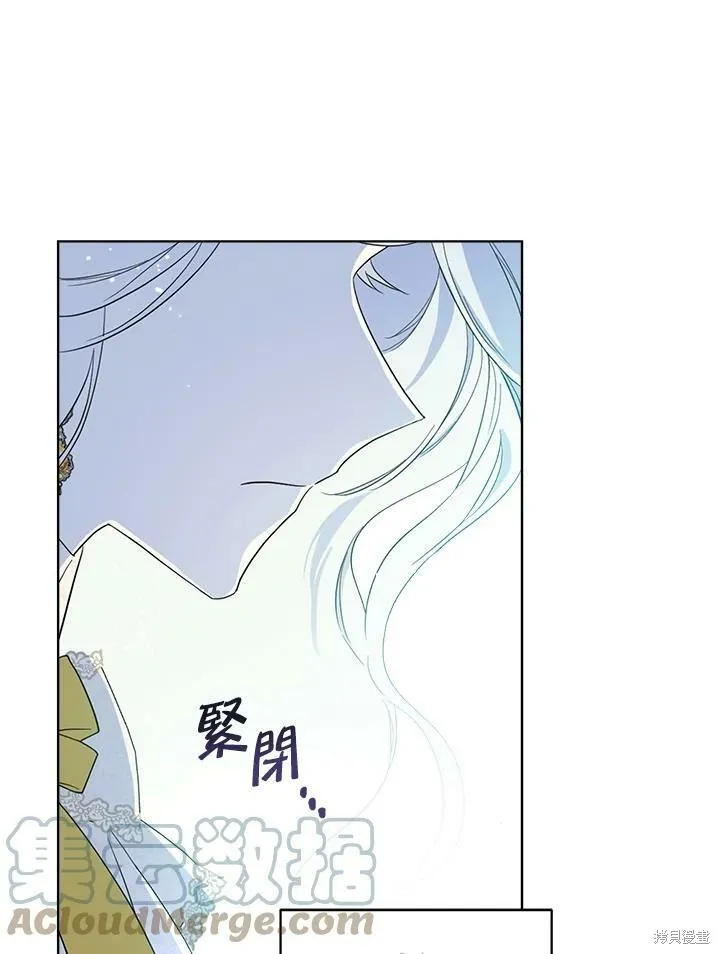 第67话 第85页