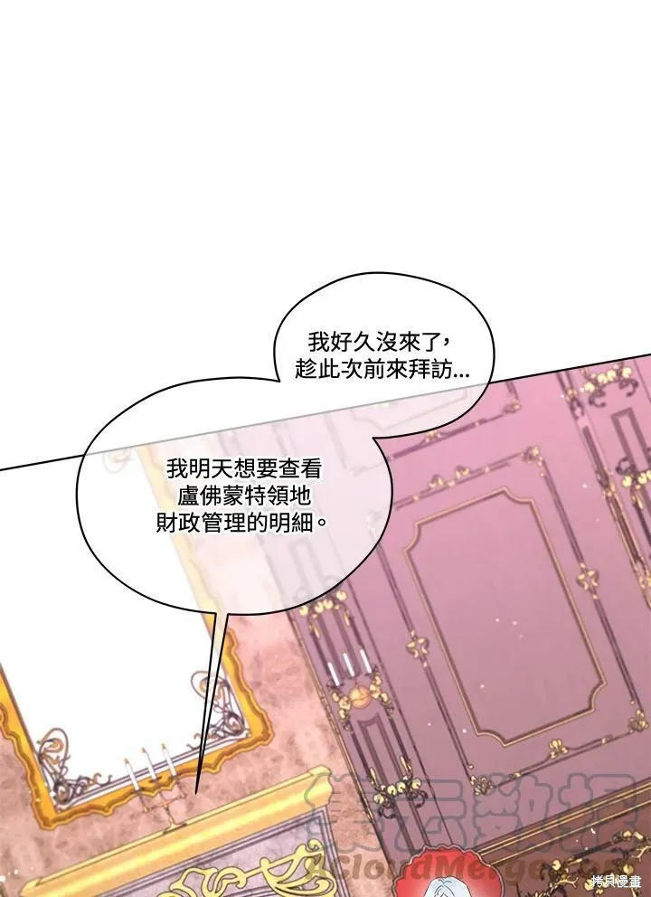 第67话 第89页